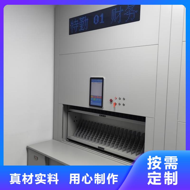 免費咨詢【澤信】拆裝檔案保管密集柜
