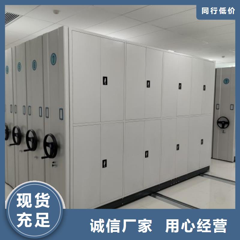 生产厂家欢迎咨询【泽信】密集底图柜