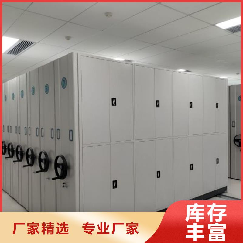 施工電話【澤信】廚式密集架