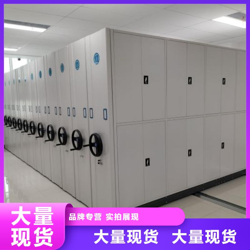 生產(chǎn)廠家怎么選擇【澤信】移動密集柜
