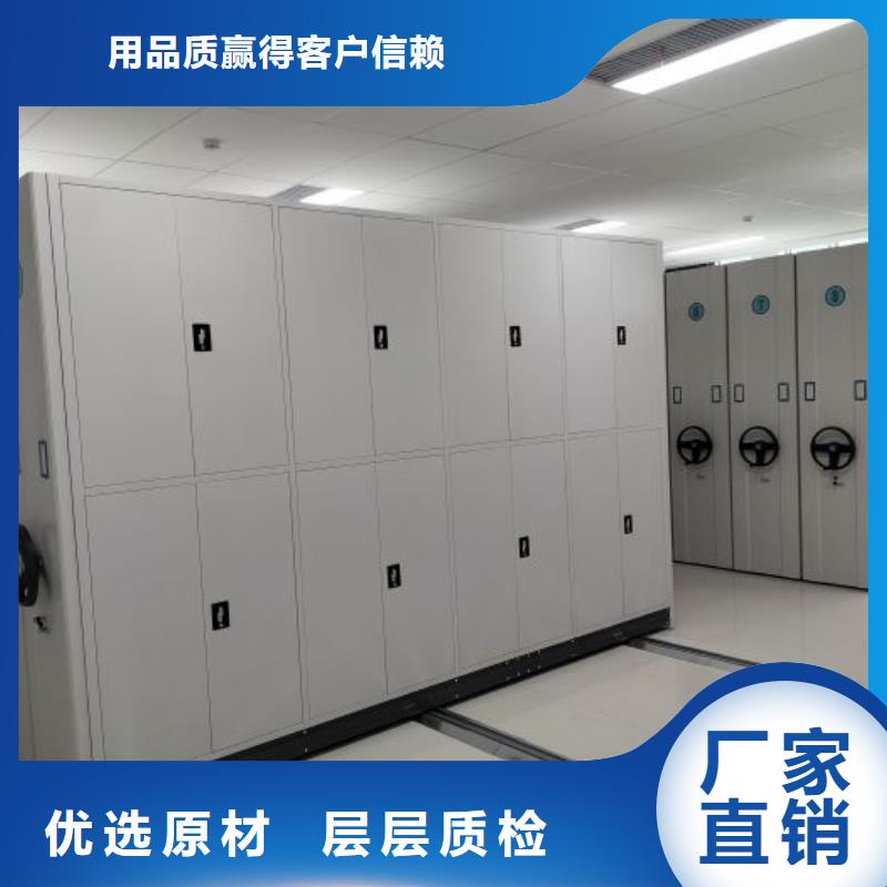 產(chǎn)品運(yùn)用時(shí)的禁忌【澤信】檔案柜密集架