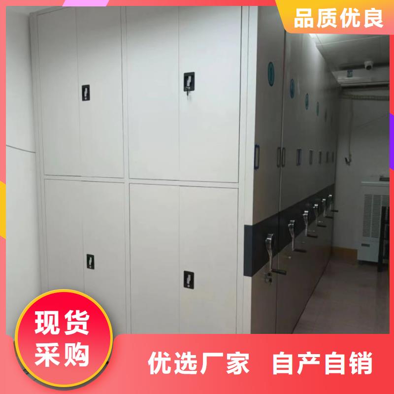欢迎访问【泽信】密集档案架