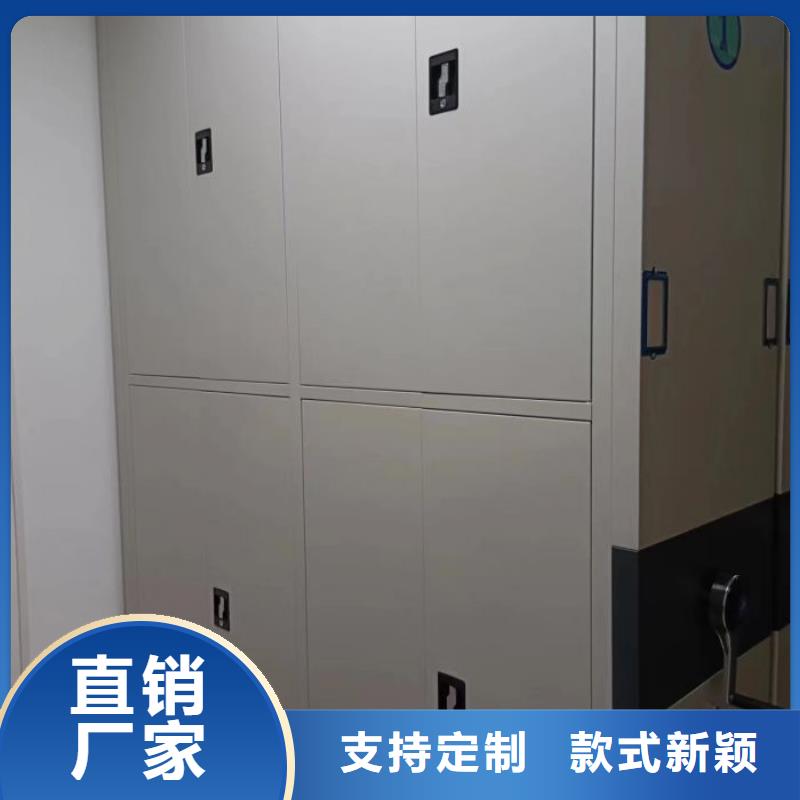 抱诚守真【泽信】活动式密集架