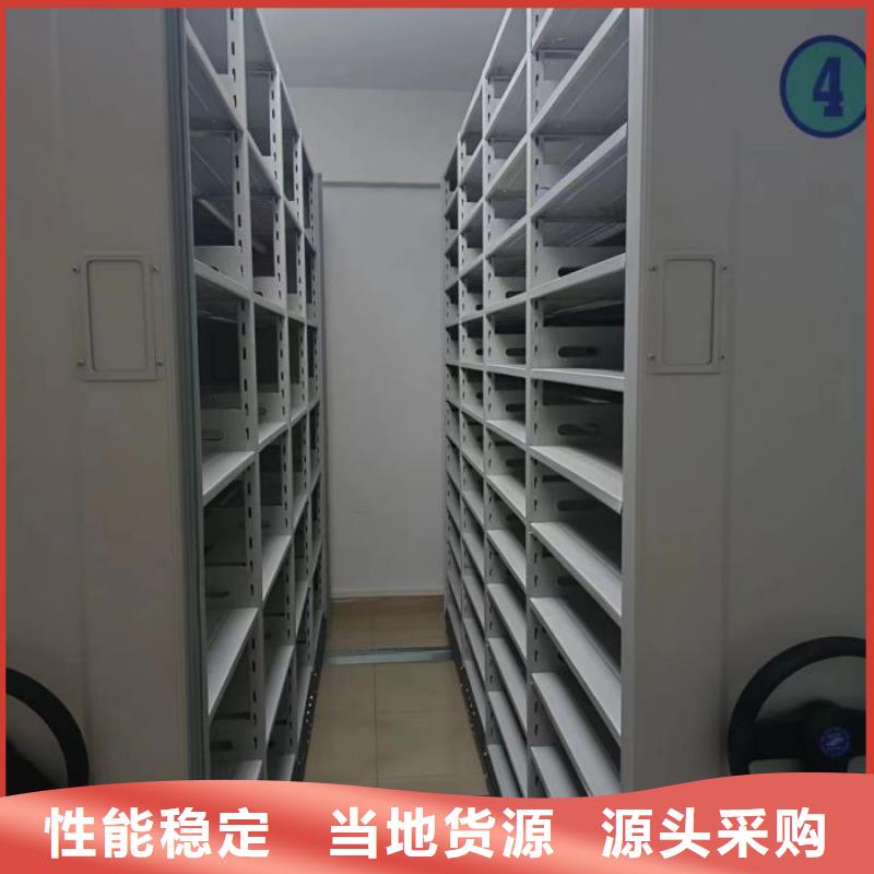 總經銷【澤信】密集柜檔案柜