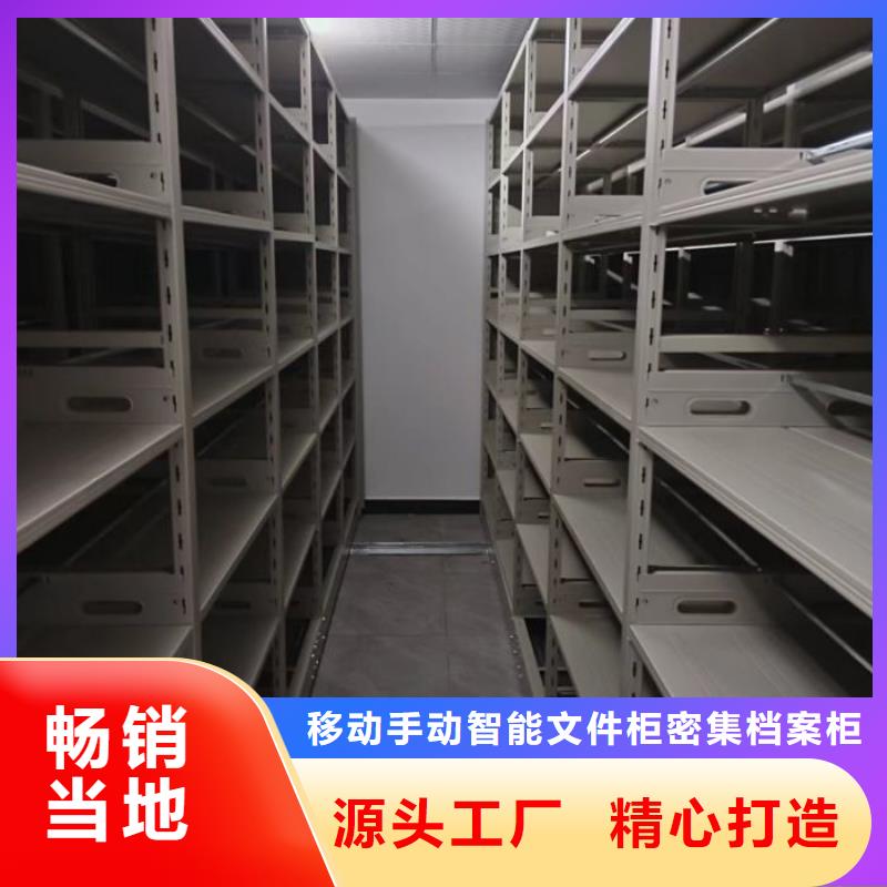 生產廠家怎么選擇【澤信】移動密集柜