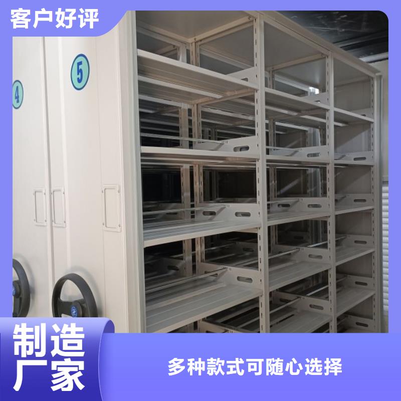 海量直销【泽信】手动型摇臂式密集柜