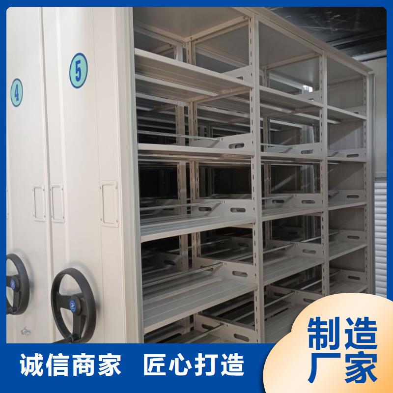 生產(chǎn)廠家怎么選擇【澤信】移動密集柜