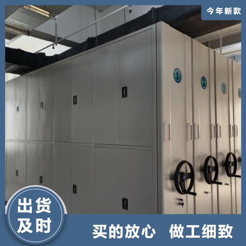网上报价【泽信】普通密集架