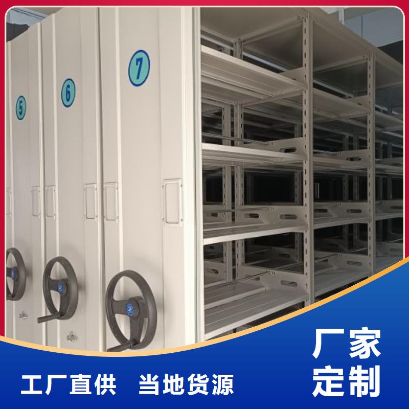 施工電話【澤信】廚式密集架