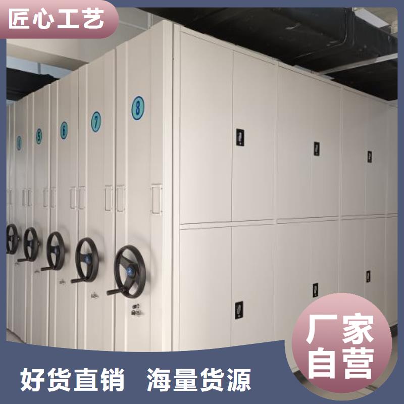 销售公司【泽信】屯昌县密集柜