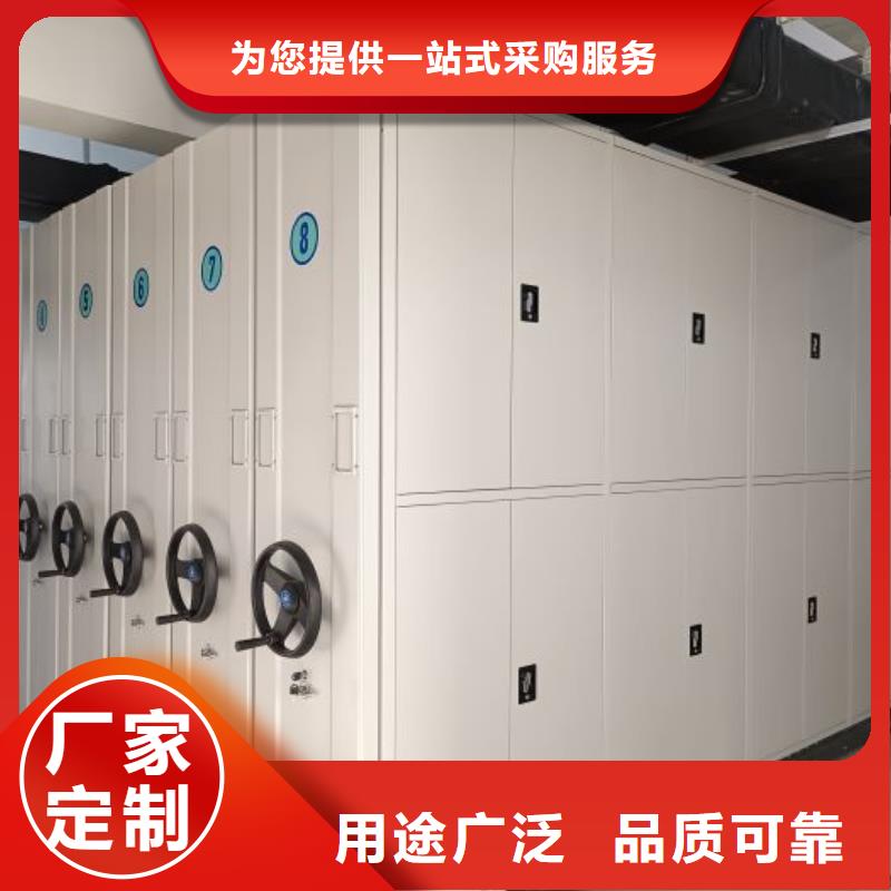 抱诚守真【泽信】活动式密集架