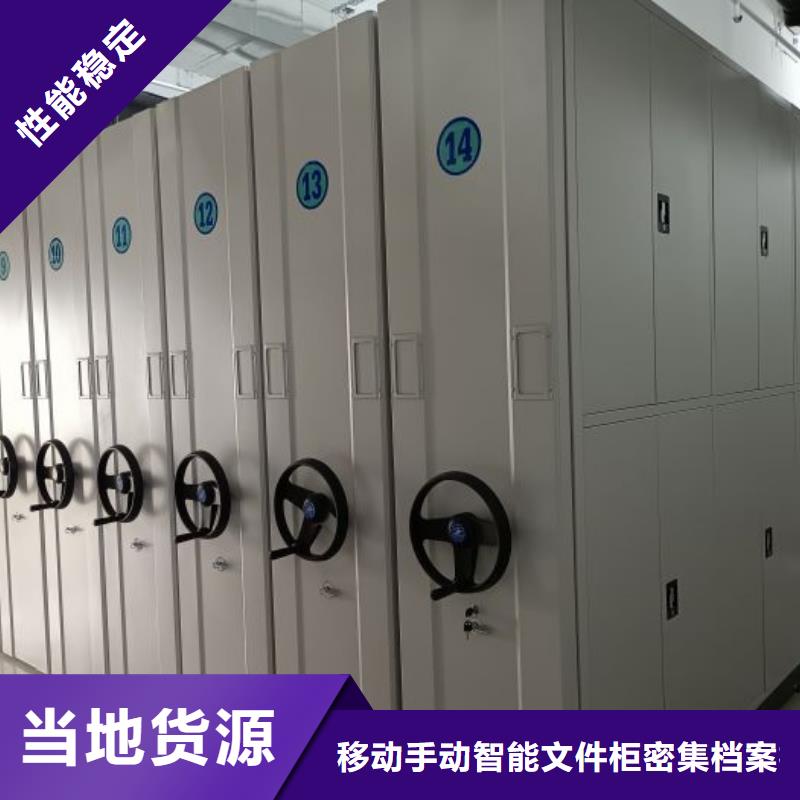 抱誠守真【澤信】活動式密集架