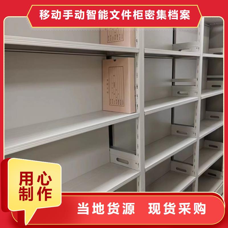 生產廠家怎么選擇【澤信】移動密集柜