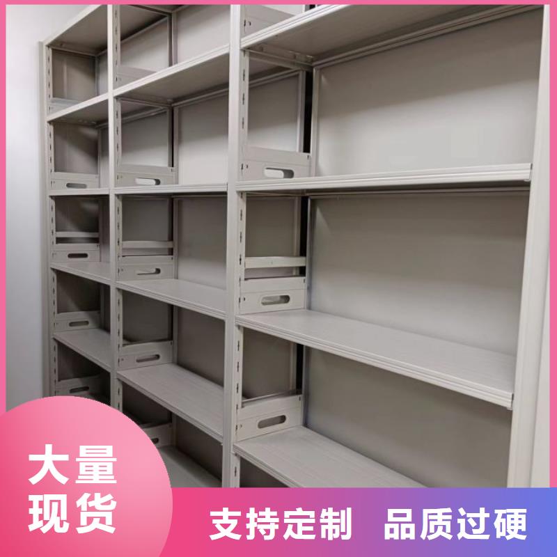 免費咨詢【澤信】拆裝檔案保管密集柜
