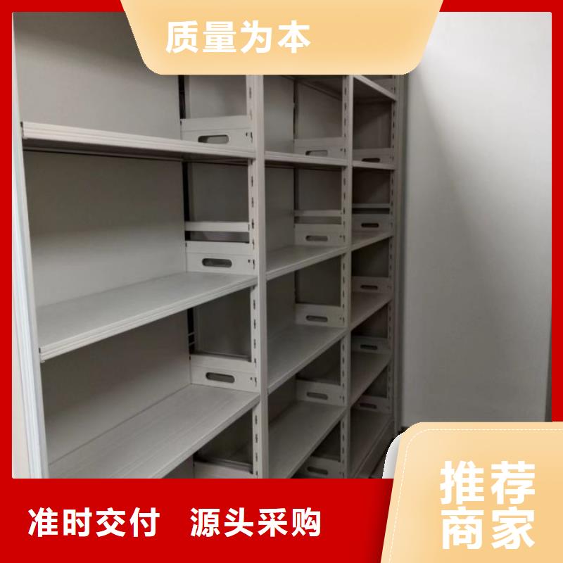 售后完善【澤信】貴重活動密集架