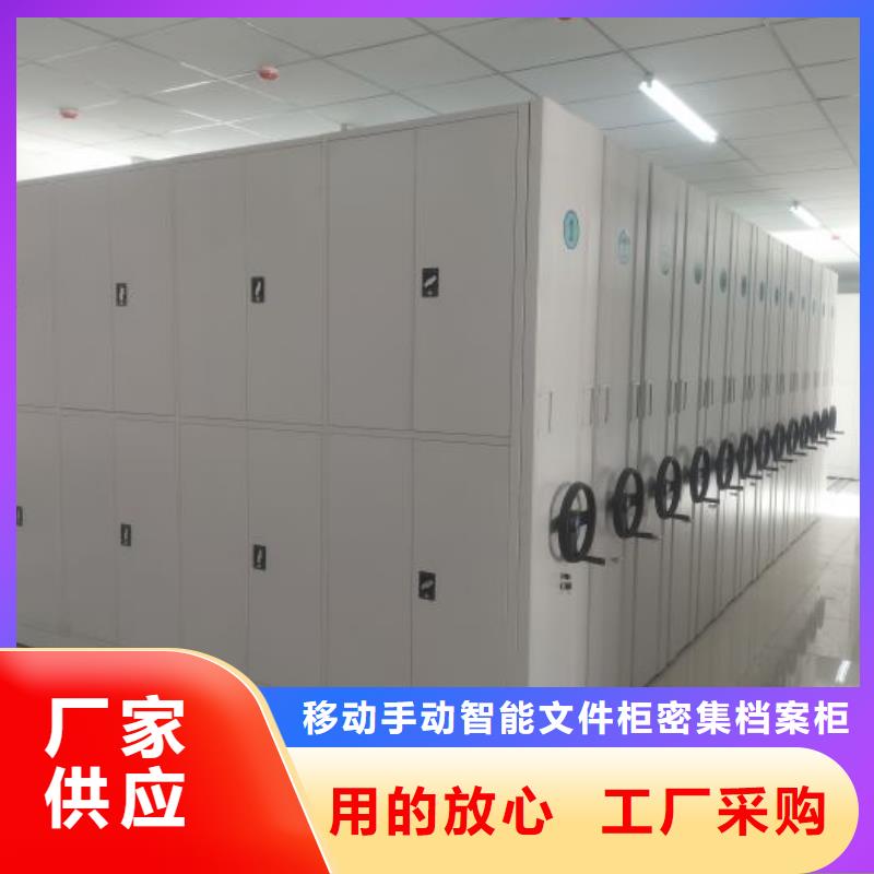 哪里銷售【澤信】密集架檔案密集柜