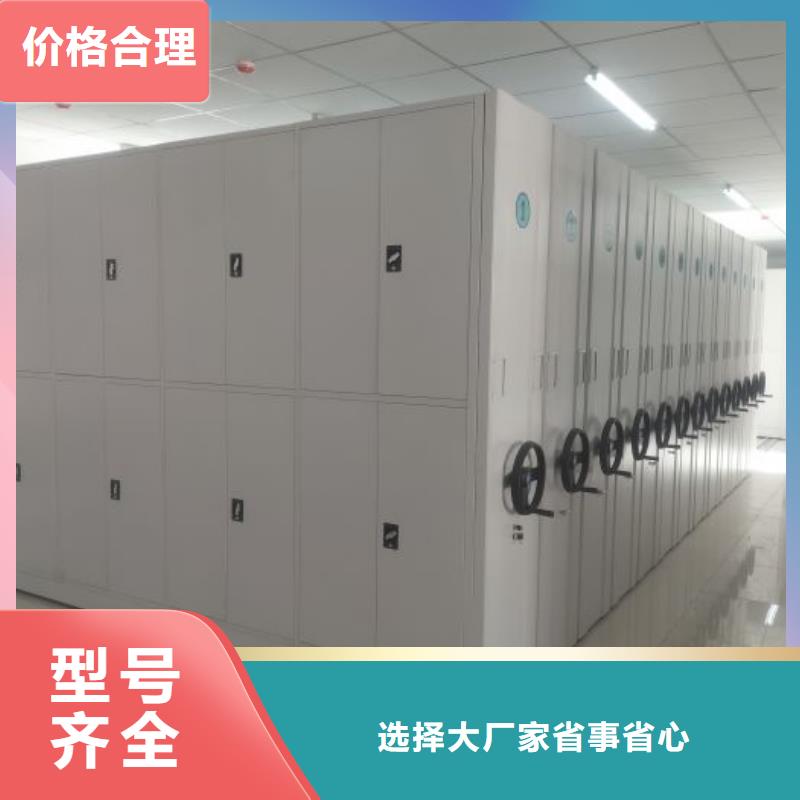 值得信赖的密集型档案资料柜生产厂家