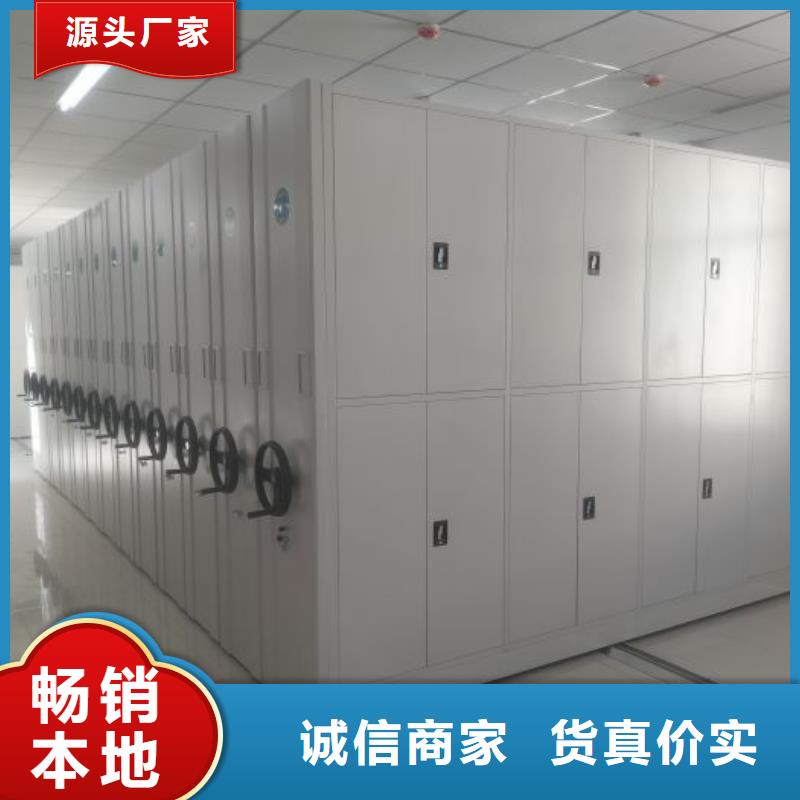 施工電話【澤信】廚式密集架