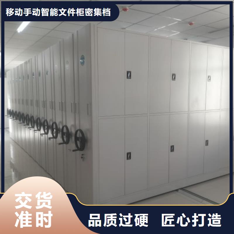 生產廠家怎么選擇【澤信】移動密集柜