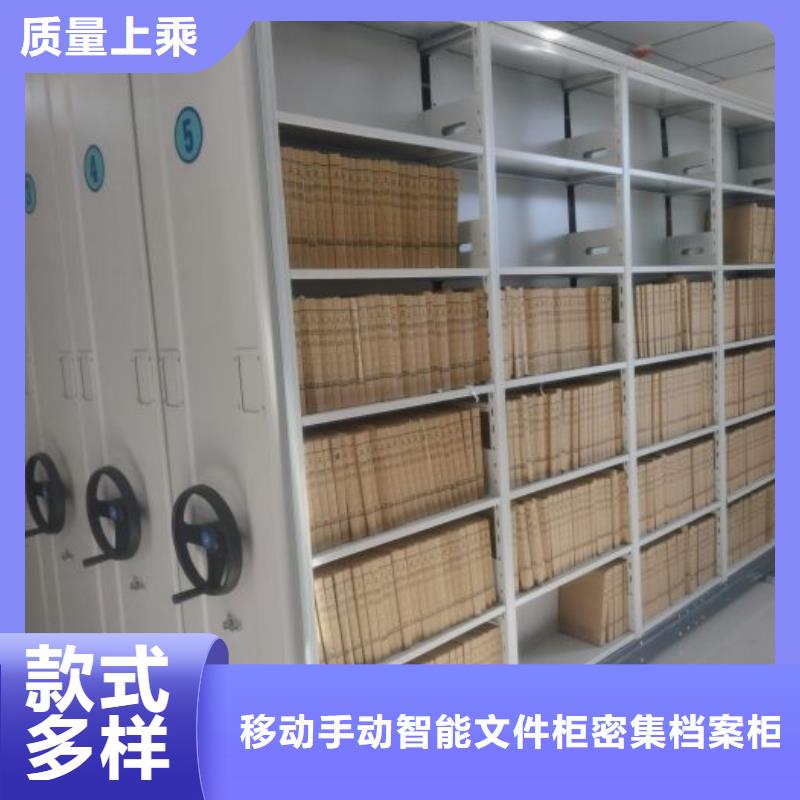 生產(chǎn)廠家怎么選擇【澤信】移動密集柜