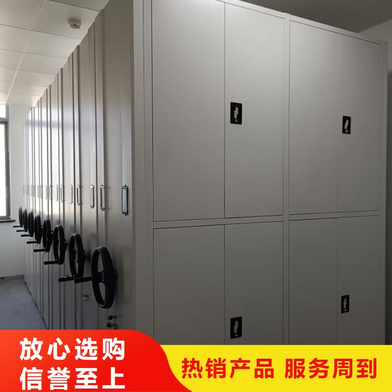 售后完善【澤信】貴重活動密集架