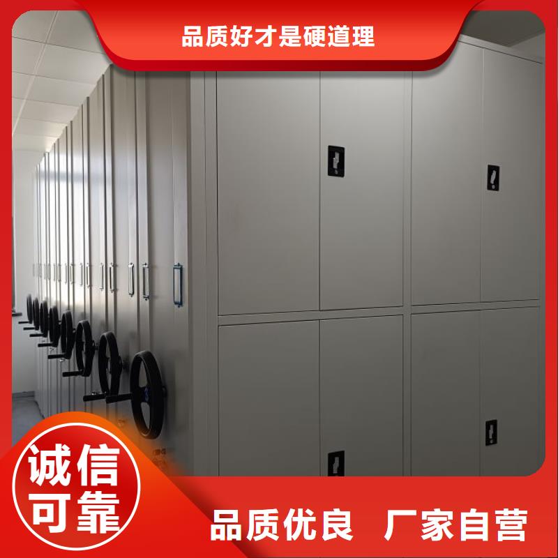 海量直销【泽信】手动型摇臂式密集柜