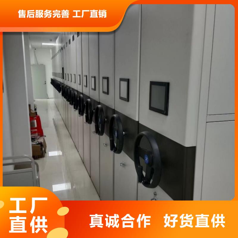 生產(chǎn)廠家怎么選擇【澤信】移動密集柜