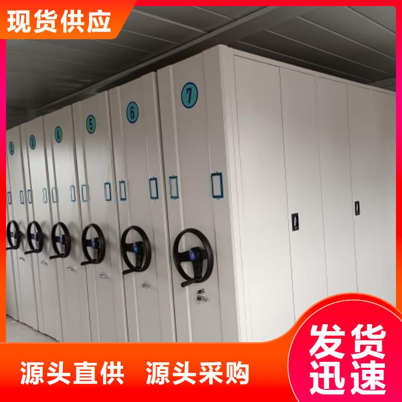 欢迎咨询【泽信】手摇动密集架