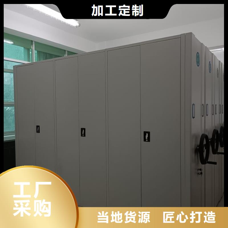 值得信赖的密集型档案资料柜生产厂家