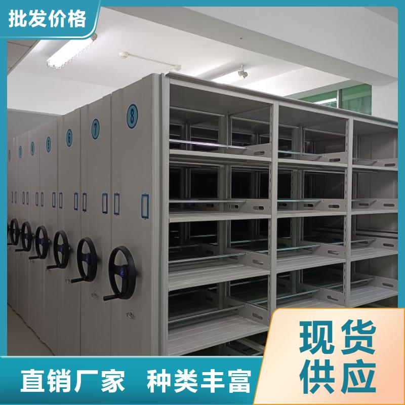 生產廠家怎么選擇【澤信】移動密集柜