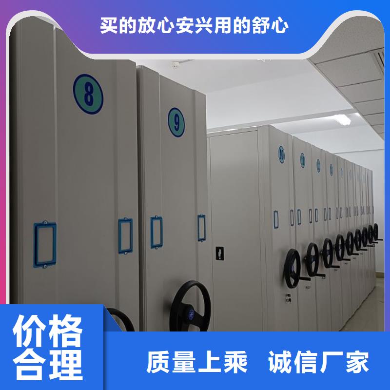 抱誠守真【澤信】活動式密集架