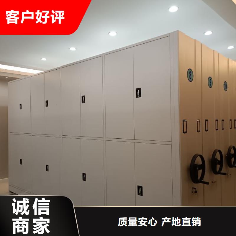 欢迎访问【泽信】密集档案架