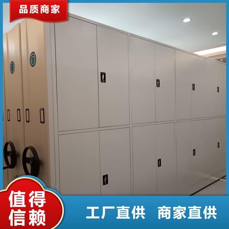 施工電話【澤信】廚式密集架