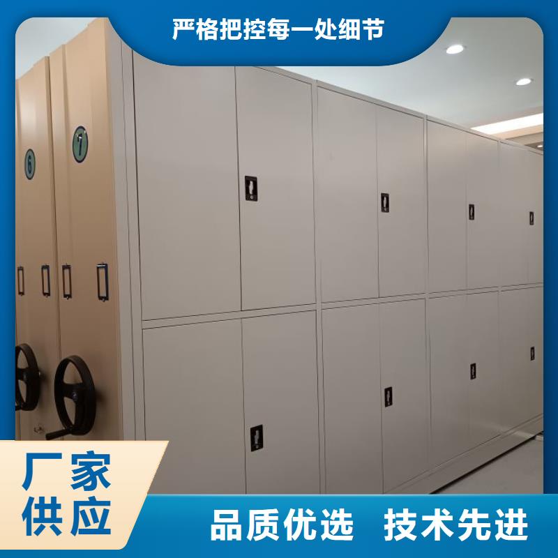 共绘精彩【泽信】文件密集柜