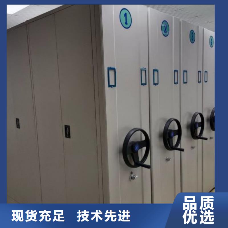 售后完善【澤信】貴重活動密集架
