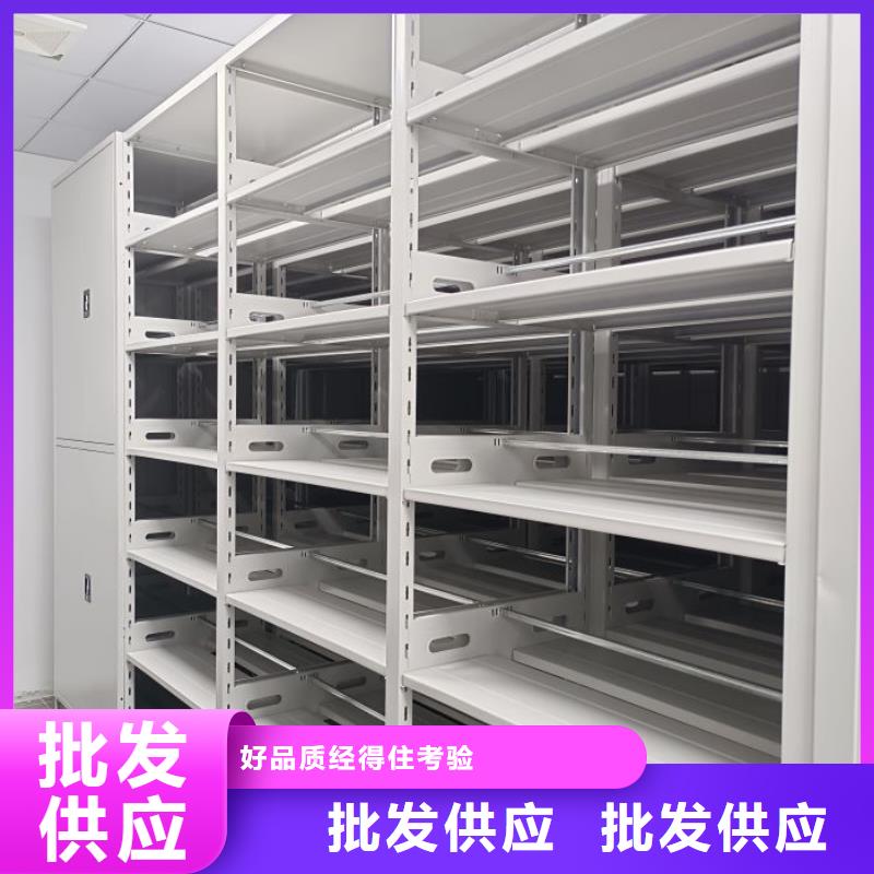 抱誠守真【澤信】活動式密集架