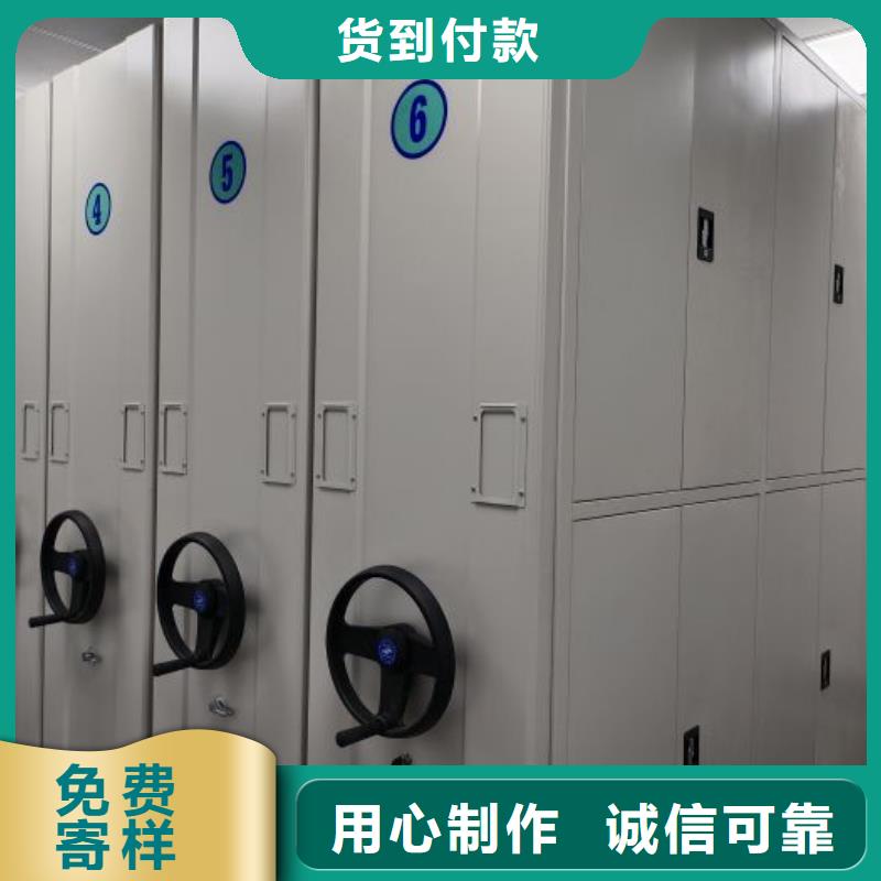 施工電話【澤信】廚式密集架