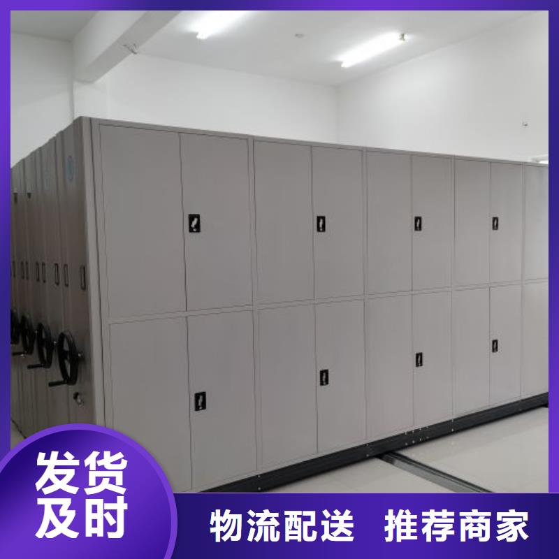 厂家供应【泽信】斜拉密集架
