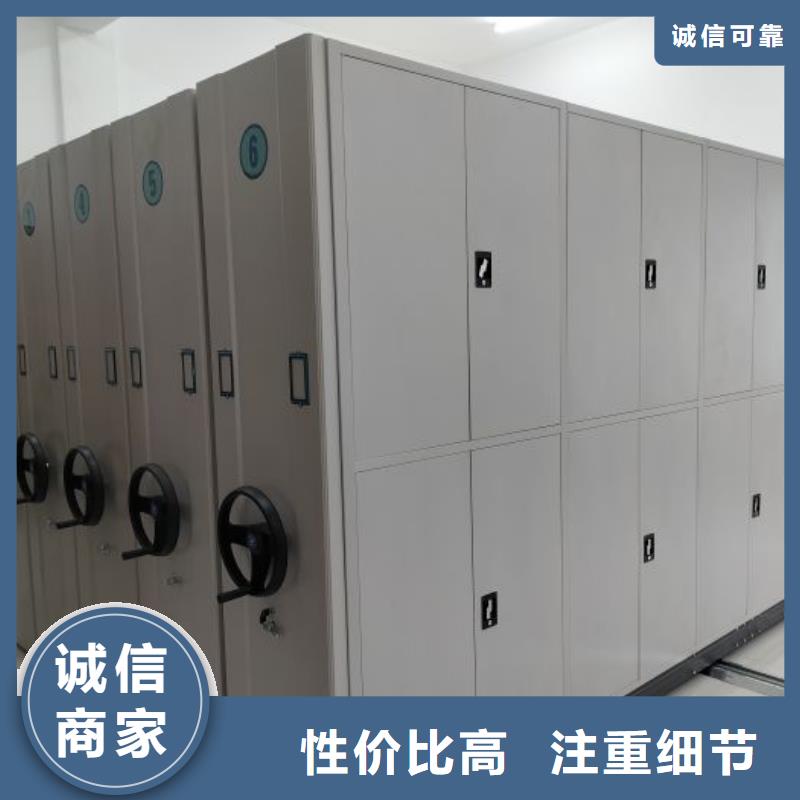 上门安装【泽信】密集档案资料柜