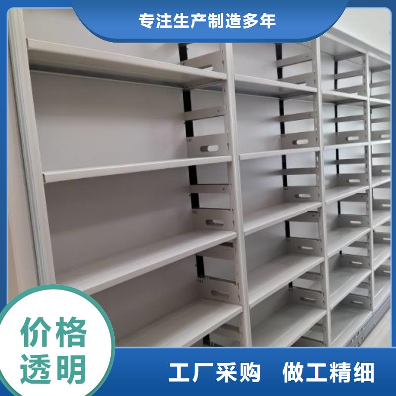 图书馆密集架正规靠谱