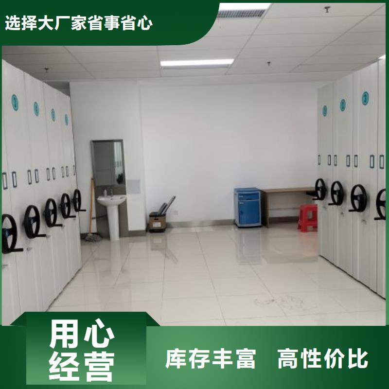 誠(chéng)信有緣【澤信】檔案手搖密集架