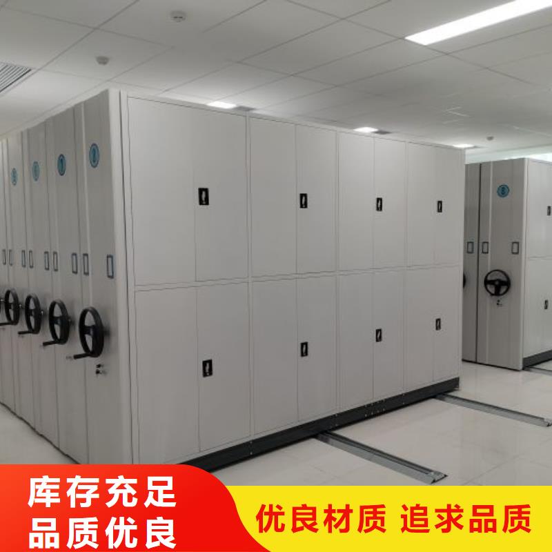 全力以赴【泽信】密集移动柜