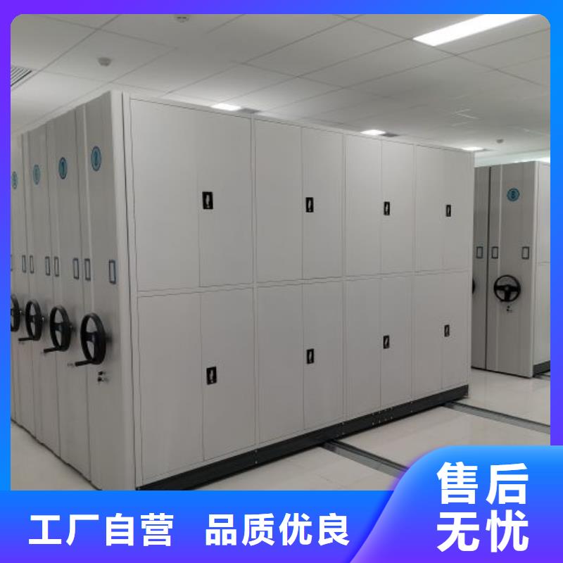 立足市場【澤信】電表密集架表庫