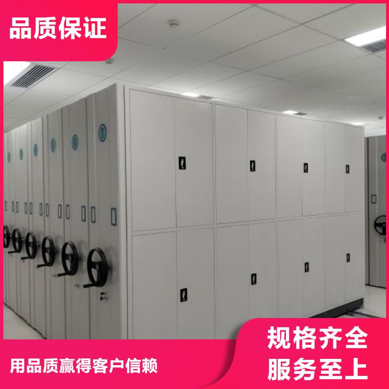 常见问题【泽信】档案库房智能密集架