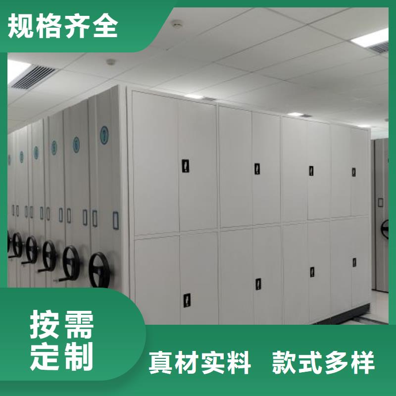 產品的選擇和使用秘籍【澤信】移動型密集架