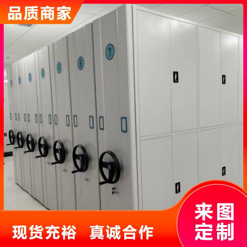 订货电话【泽信】箱体式密集架