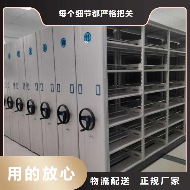 总代理【泽信】档案室用智能型密集架
