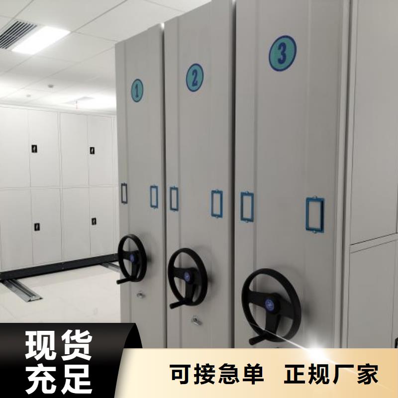 性價比高的全封閉式移動密集柜基地