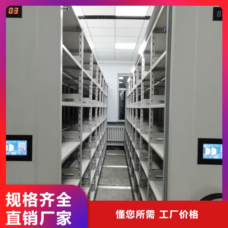 总代理【泽信】密集资料铁皮柜