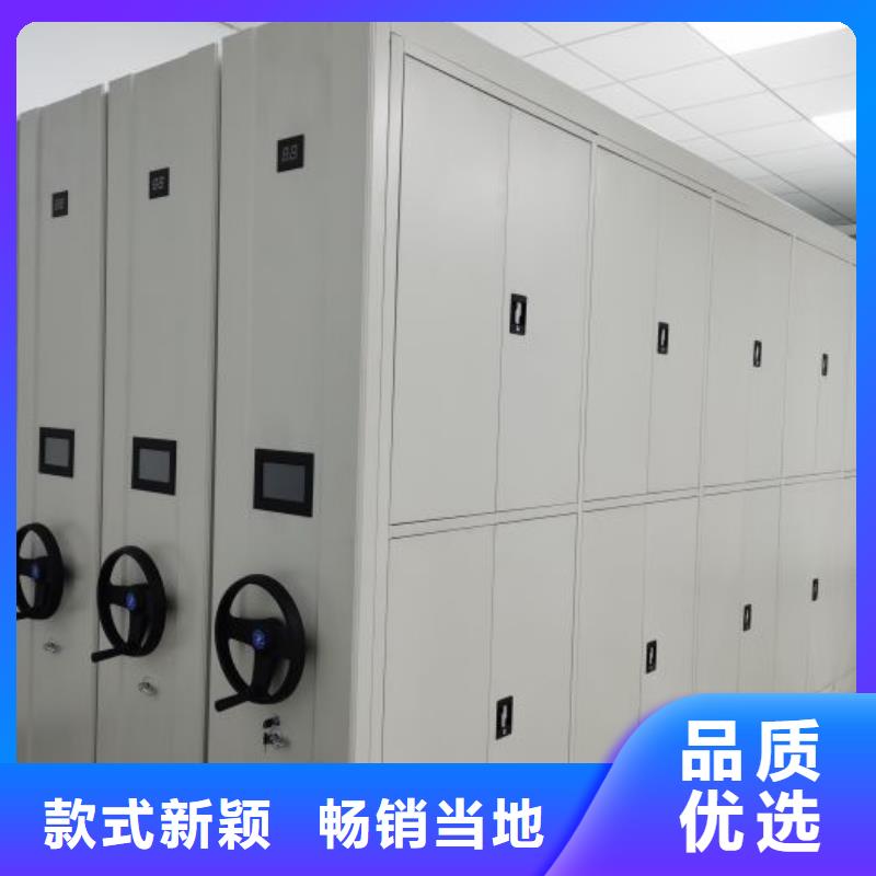 总代理【泽信】密集资料铁皮柜